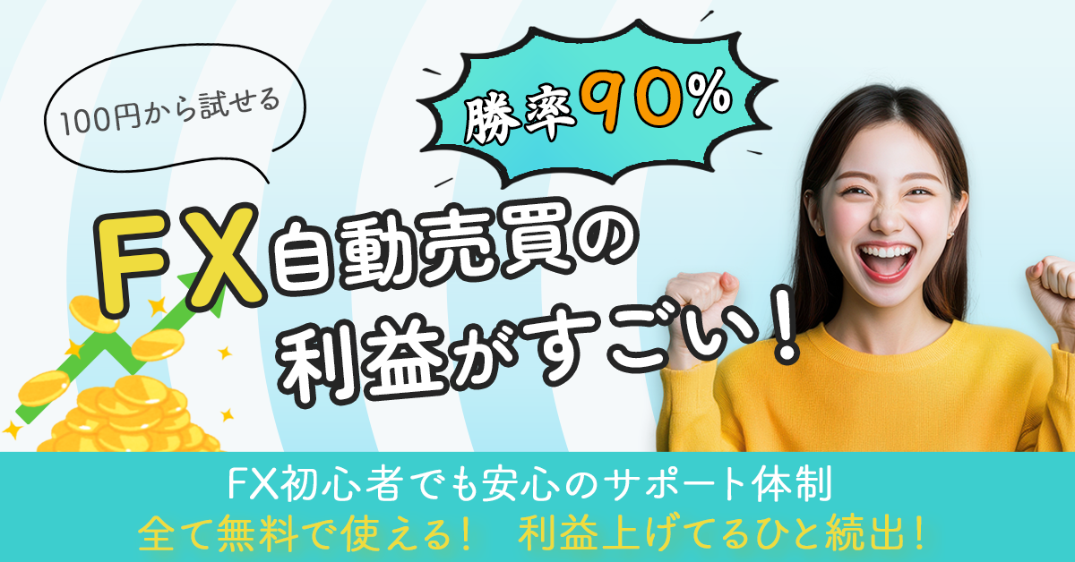 HPのFVの画像