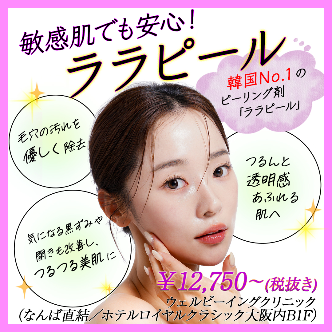 バナーの画像