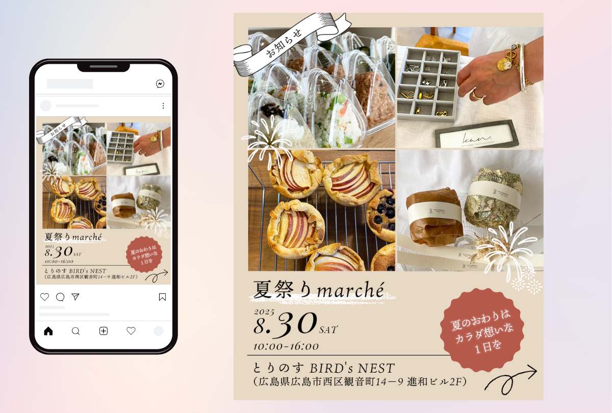 バナー作品の画像