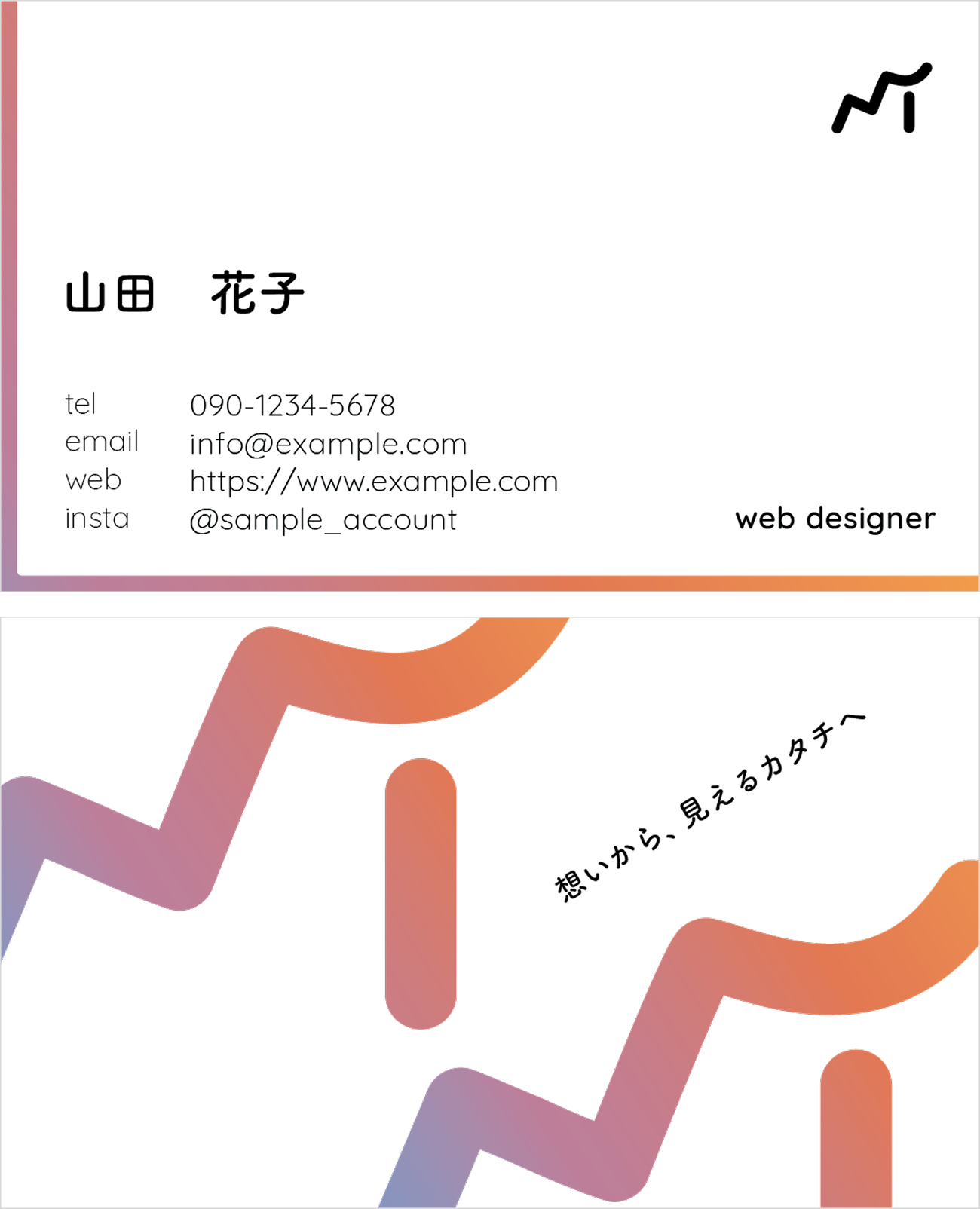 名刺