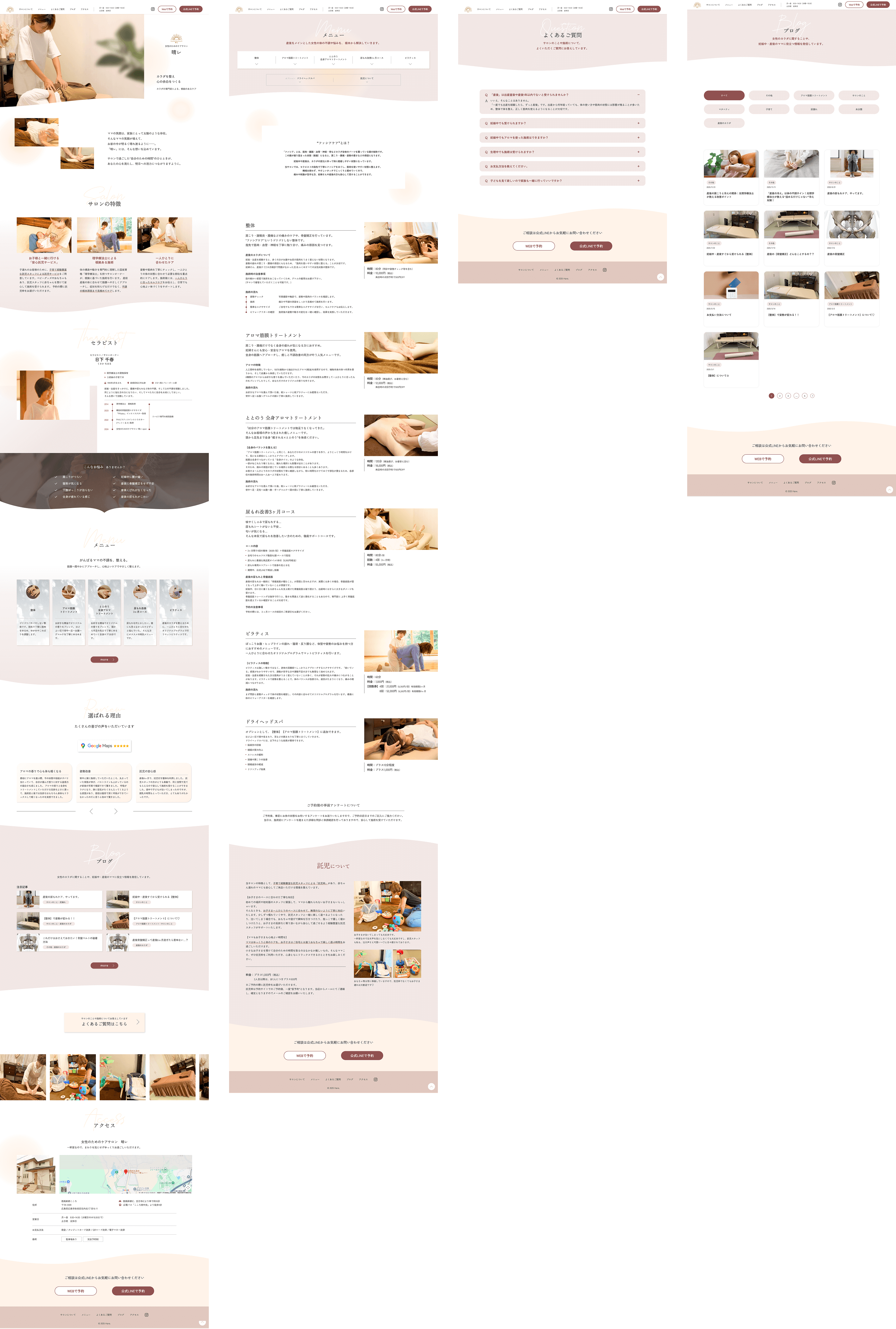 ページ全体画像