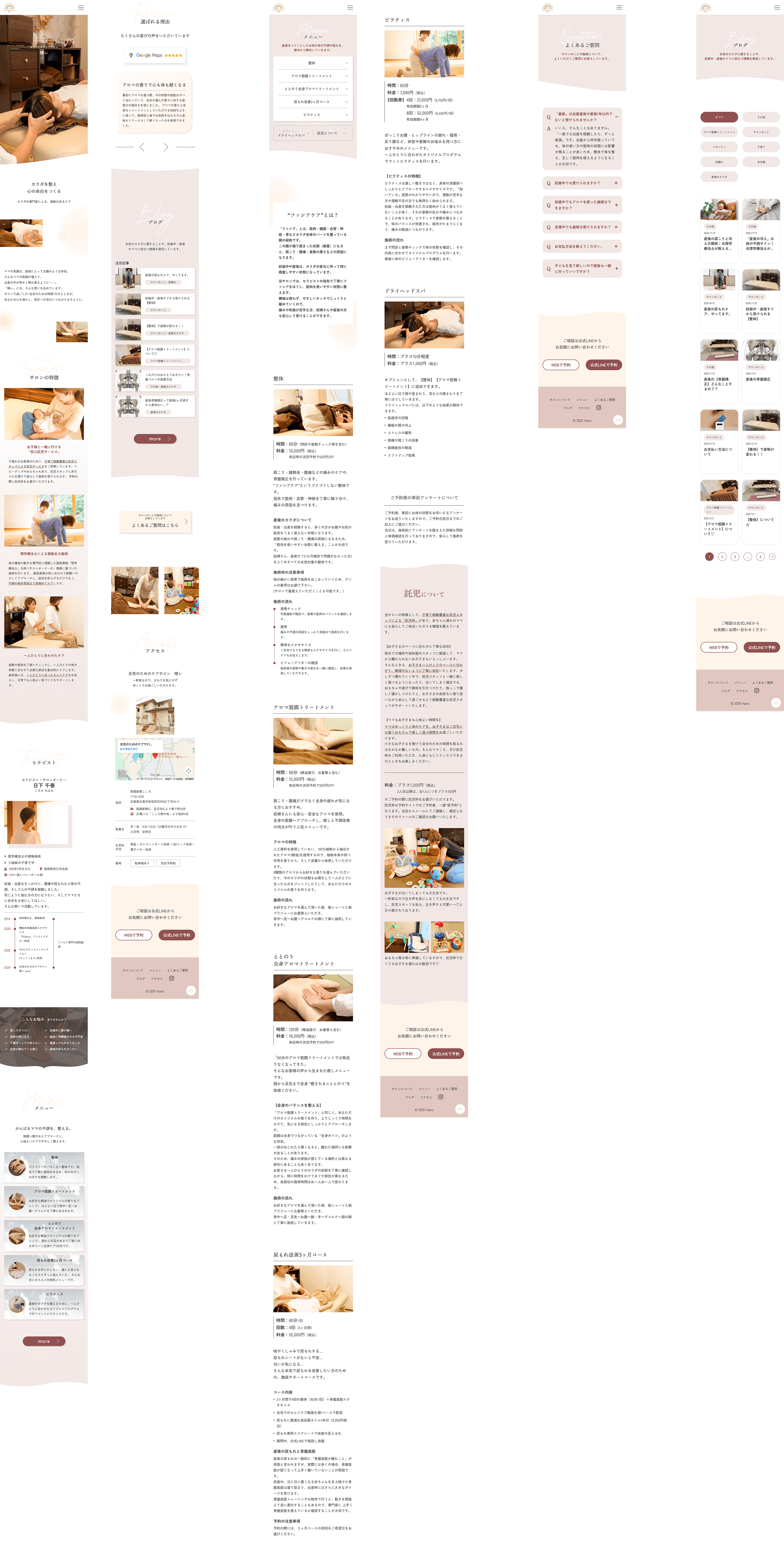 ページ全体画像