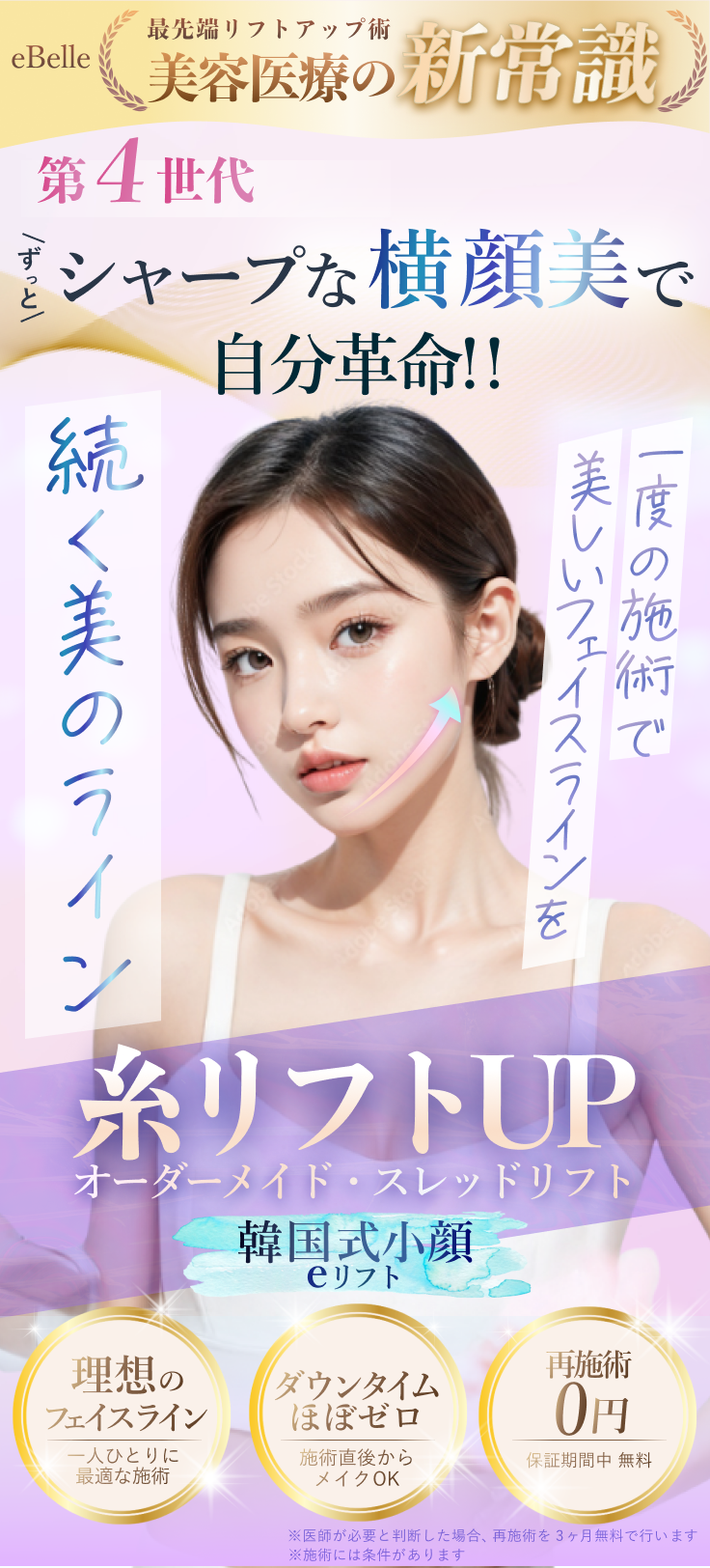 バナーの画像
